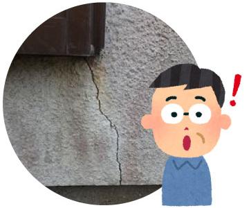クラックの発生