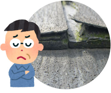 最終的には剥離や割れを起こす